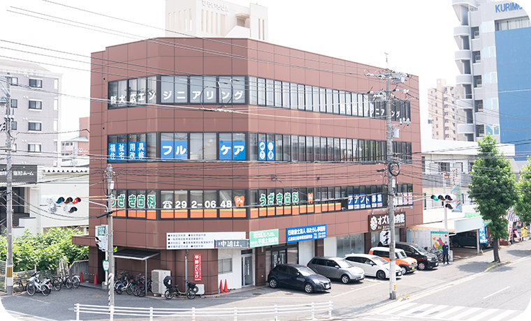 外観